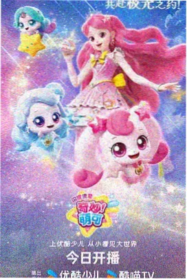 旧唱片店剧照